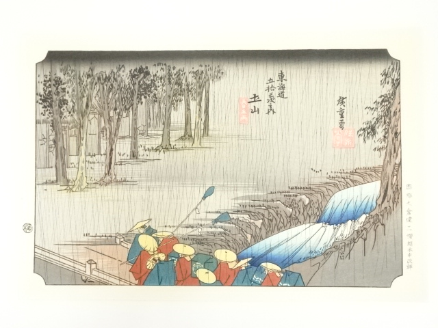 Paintings & Calligraphy